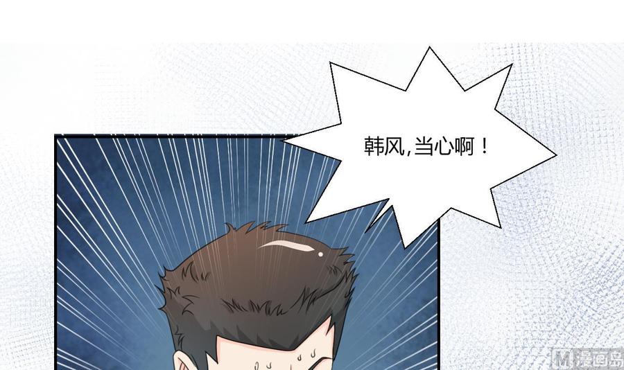 第108话  暴露身份(1/2)-第111话