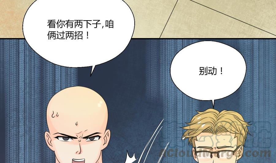 第108话  暴露身份(1/2)-第111话