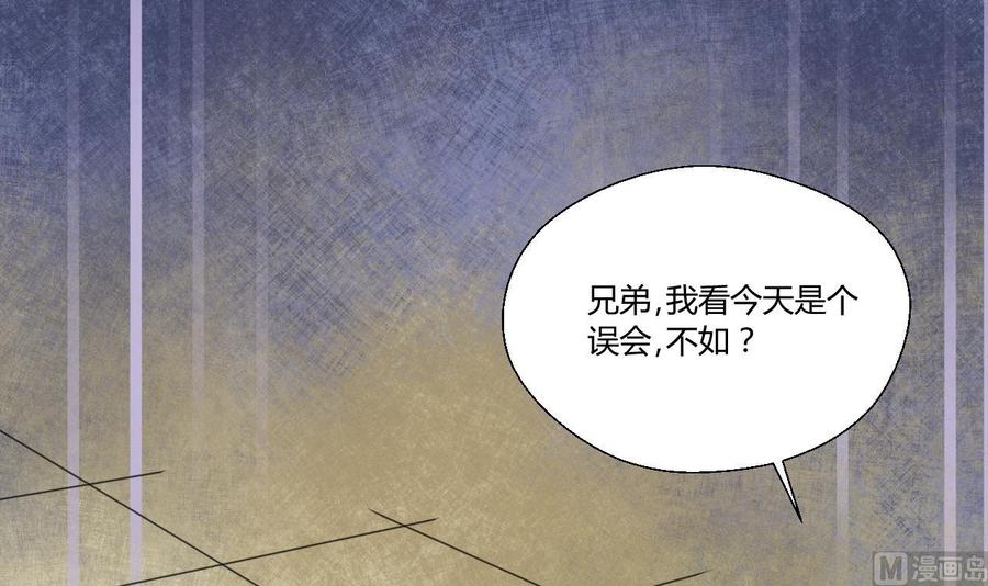 第108话  暴露身份(1/2)-第111话