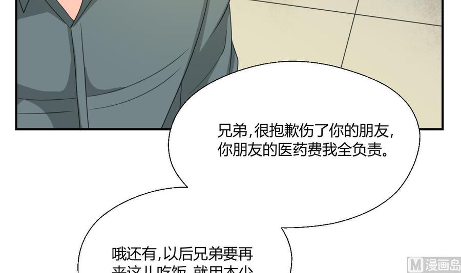 第108话  暴露身份(1/2)-第111话