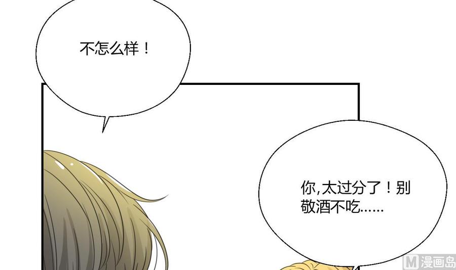 第108话  暴露身份(1/2)-第111话