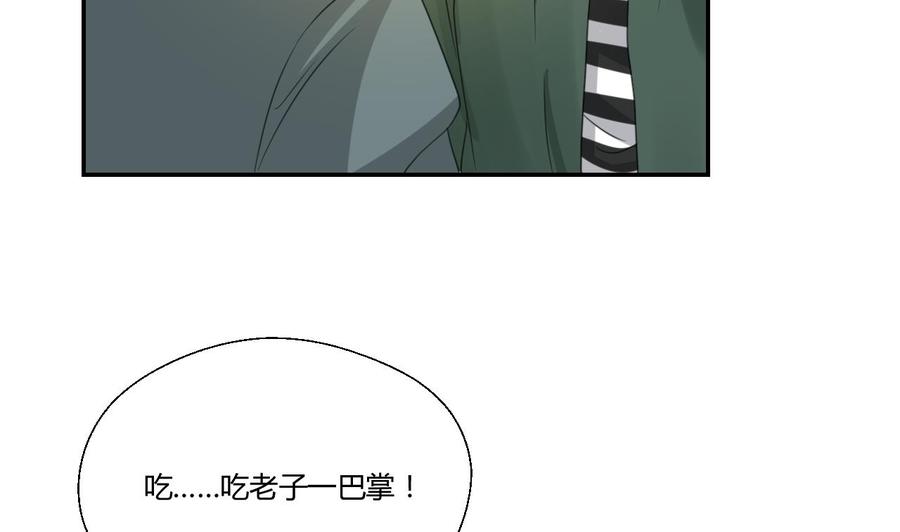 第108话  暴露身份(1/2)-第111话