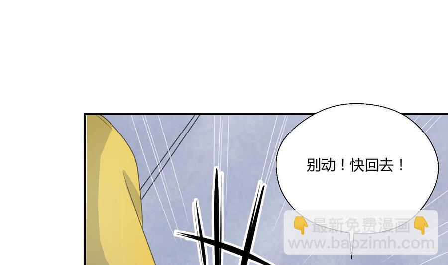 第108话  暴露身份(1/2)-第111话