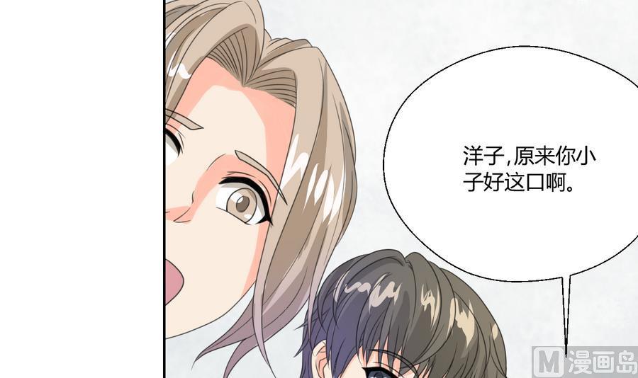 第110话 美女辅导员(1/2)-第113话