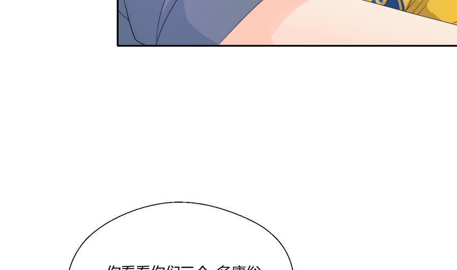 第110话 美女辅导员(1/2)-第113话