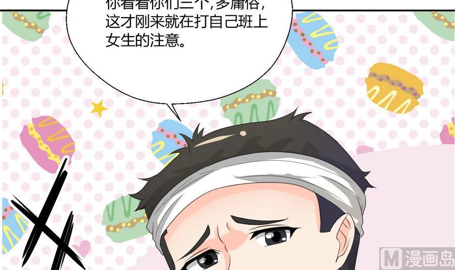 第110话 美女辅导员(1/2)-第113话