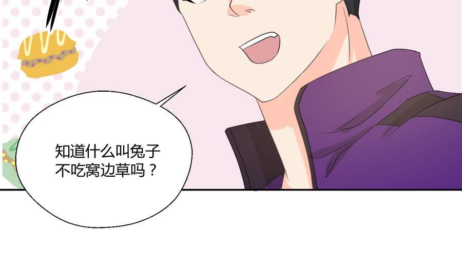 第110话 美女辅导员(1/2)-第113话