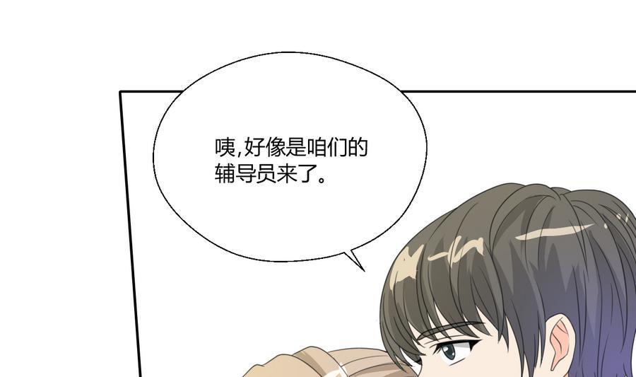 第110话 美女辅导员(1/2)-第113话