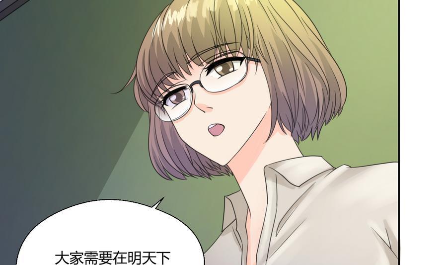 第110话 美女辅导员(1/2)-第113话
