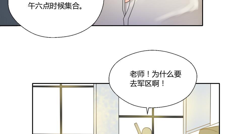 第110话 美女辅导员(1/2)-第113话