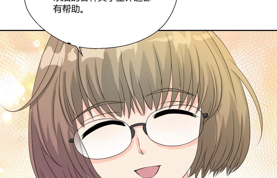 第110话 美女辅导员(1/2)-第113话