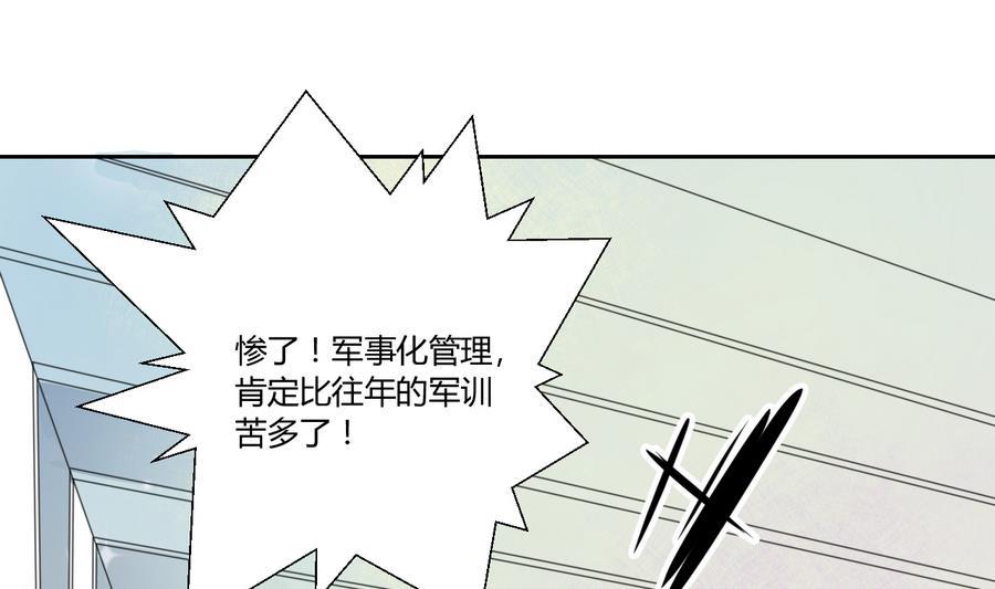 第110话 美女辅导员(1/2)-第113话