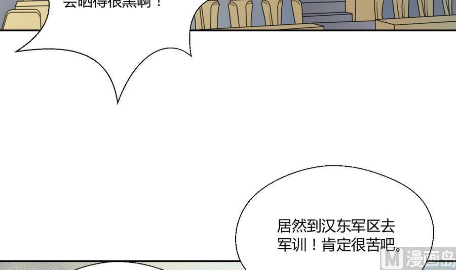 第110话 美女辅导员(1/2)-第113话