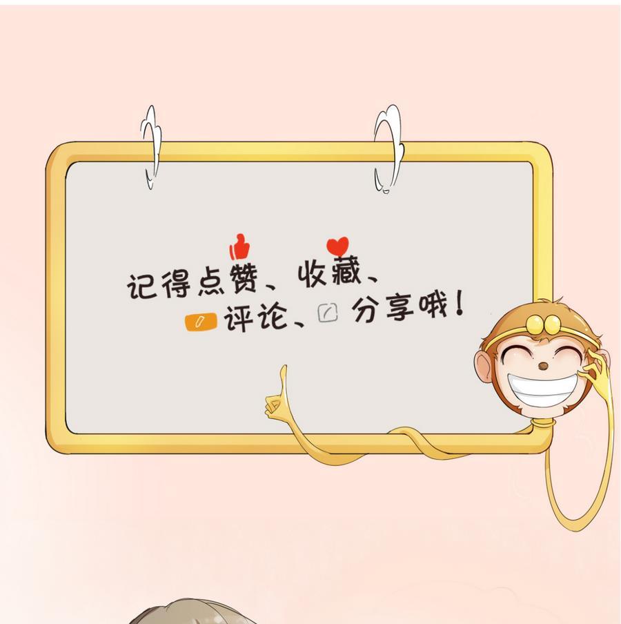 第110话 美女辅导员(1/2)-第113话