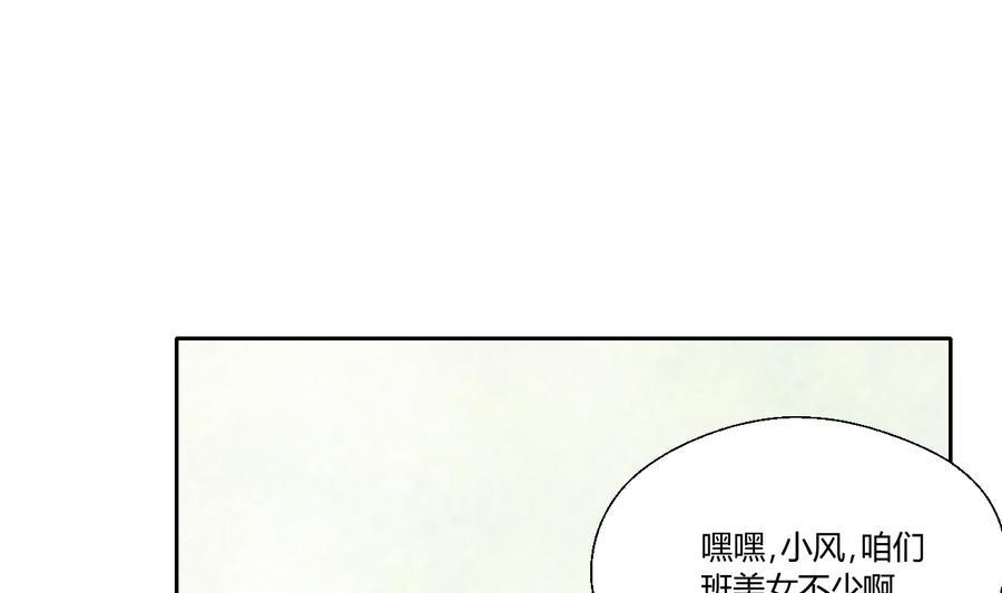 第110话 美女辅导员(1/2)-第113话
