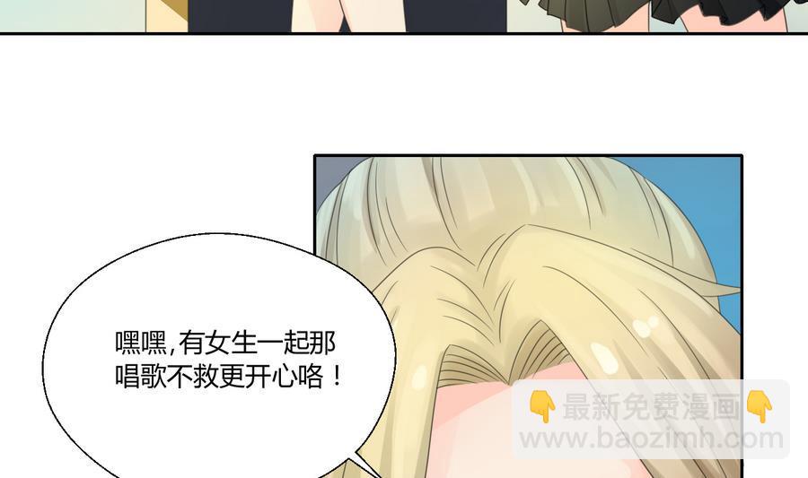 第112话 不如一起-第115话
