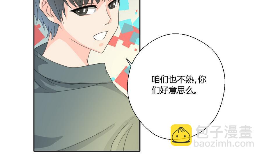 第112话 不如一起-第115话