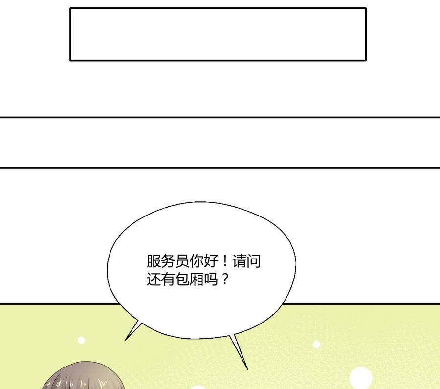 第112话 不如一起-第115话
