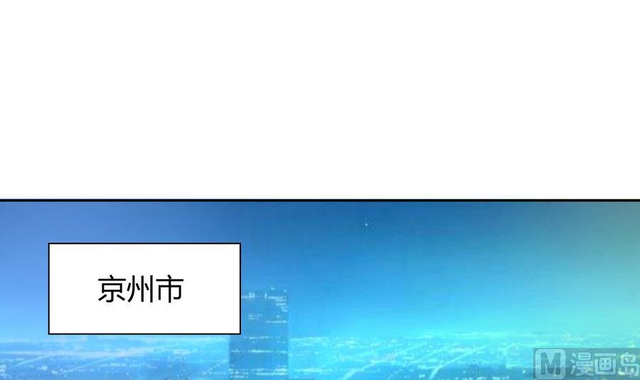 第112话 不如一起-第115话
