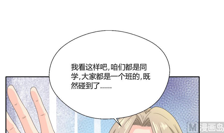 第112话 不如一起-第115话