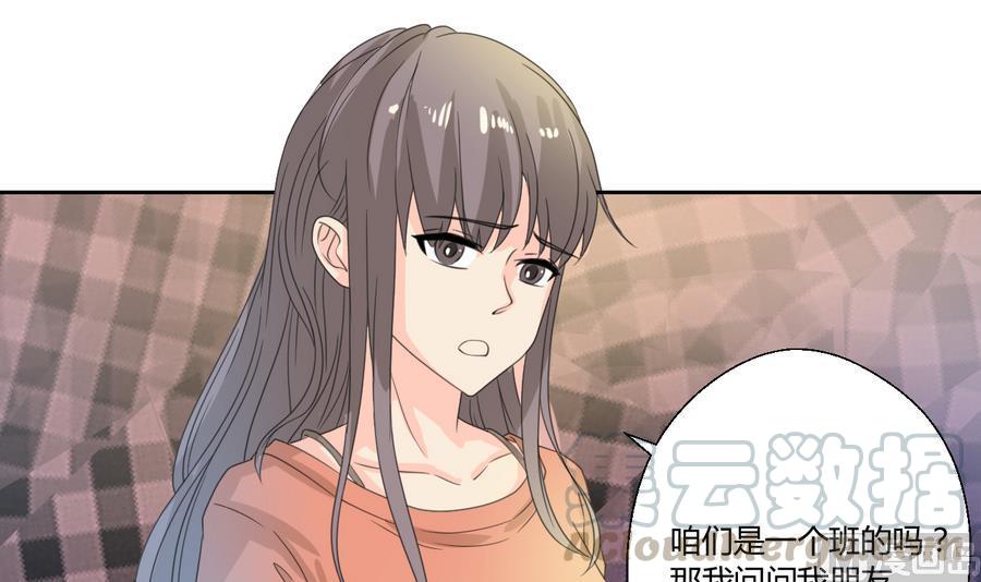 第112话 不如一起-第115话