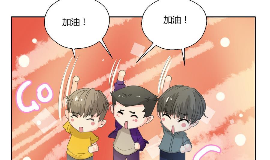 第112话 不如一起-第115话