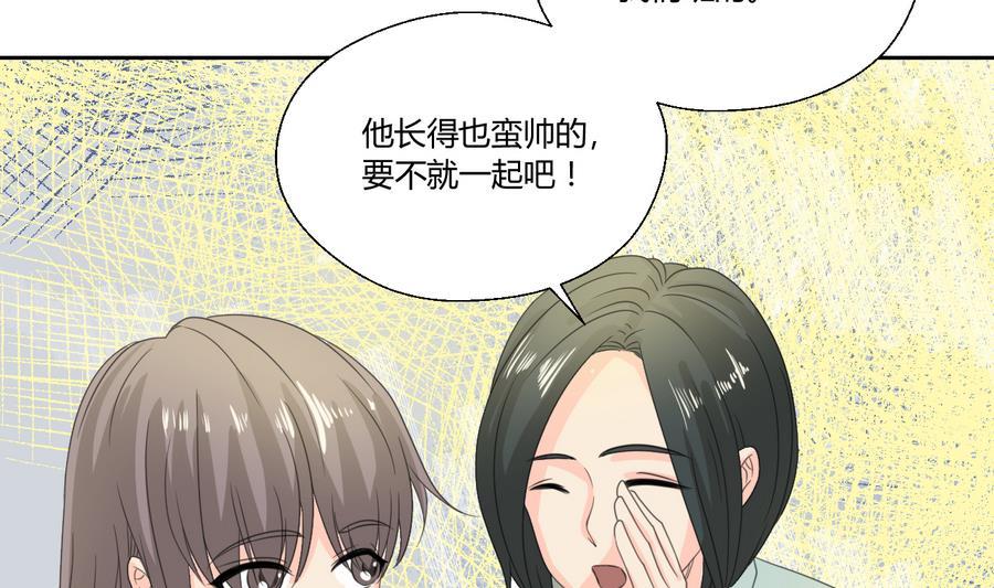 第112话 不如一起-第115话