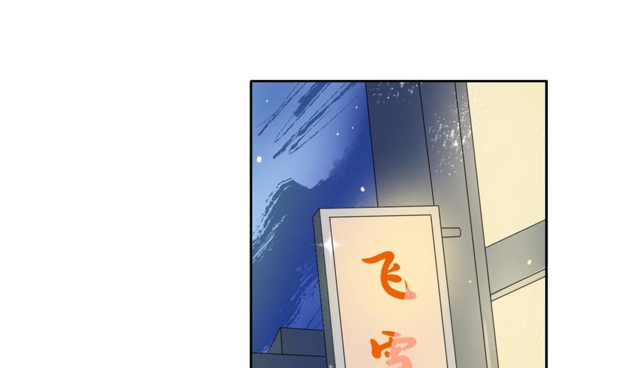 第112话 不如一起-第115话