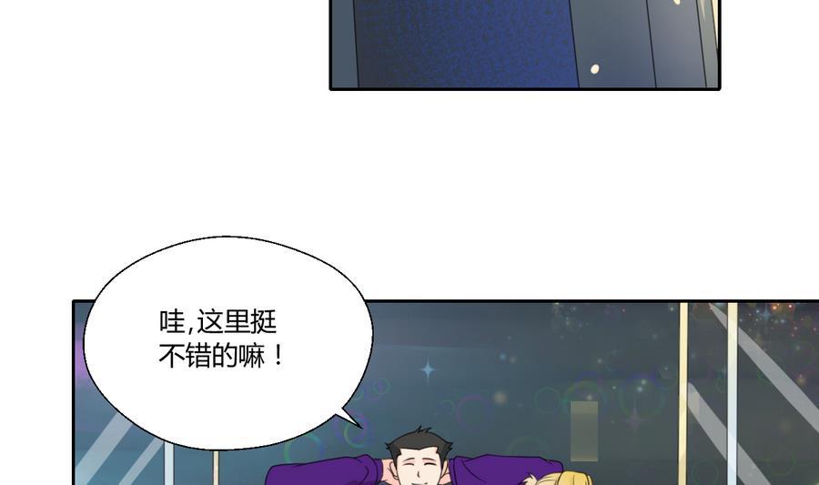 第112话 不如一起-第115话