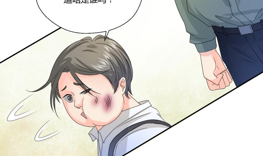 第114话 两边对称才好看-第117话