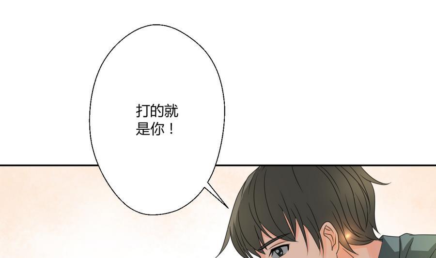 第114话 两边对称才好看-第117话