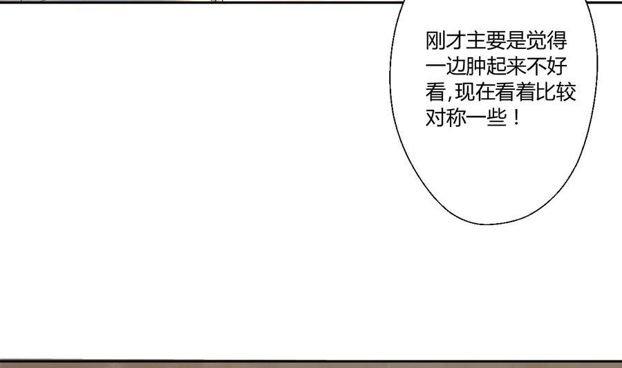 第114话 两边对称才好看-第117话