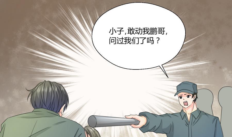 第114话 两边对称才好看-第117话