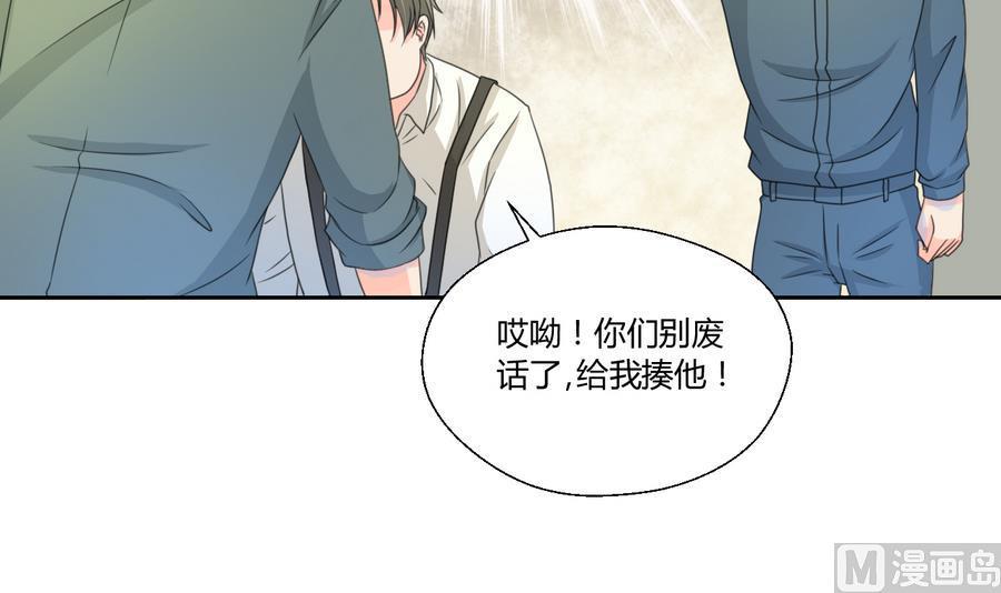 第114话 两边对称才好看-第117话