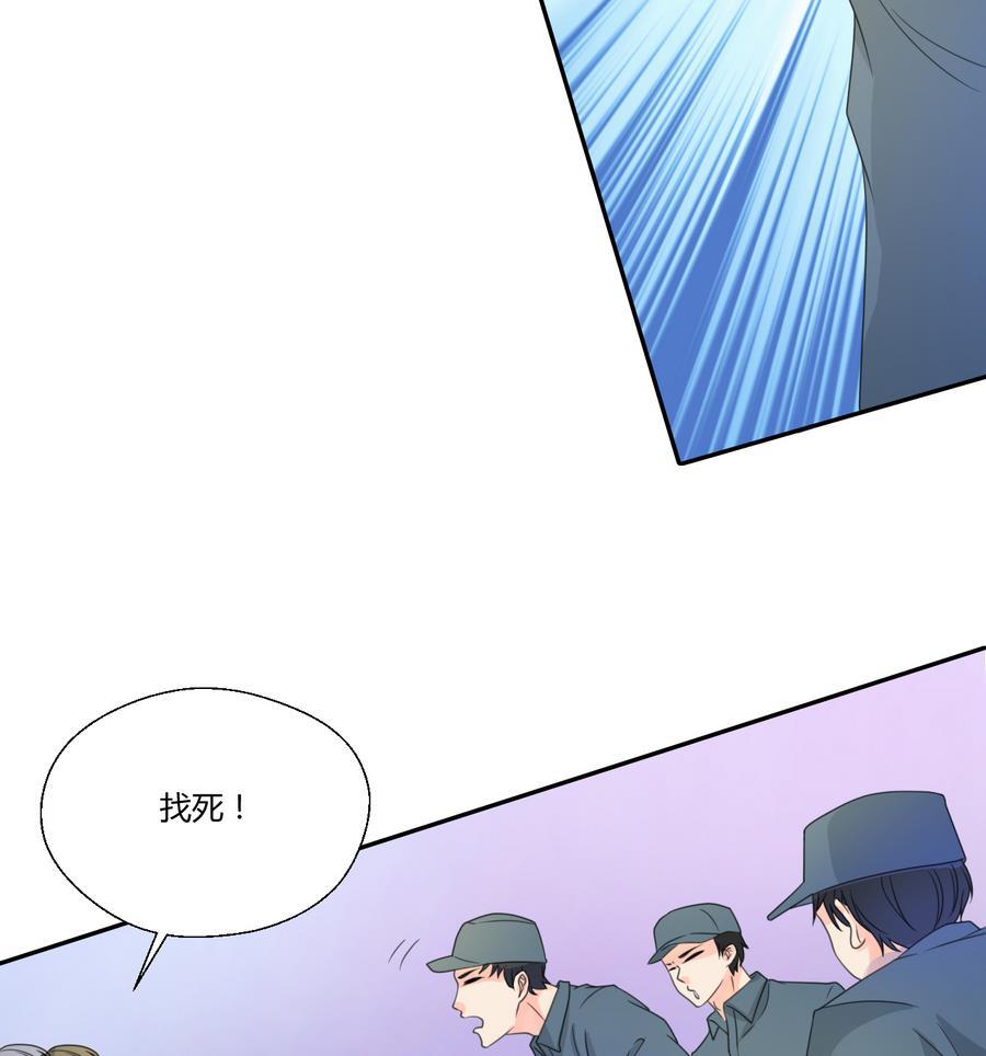 第114话 两边对称才好看-第117话