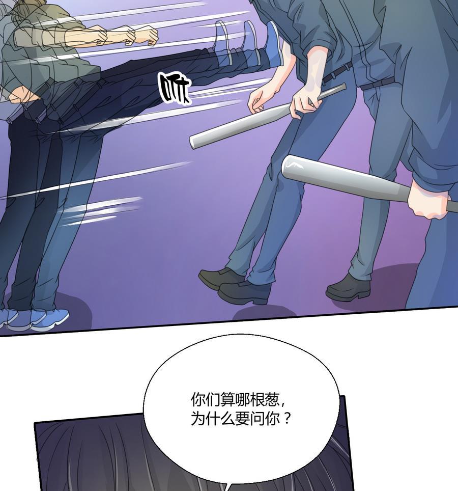 第114话 两边对称才好看-第117话