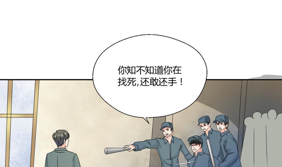 第114话 两边对称才好看-第117话