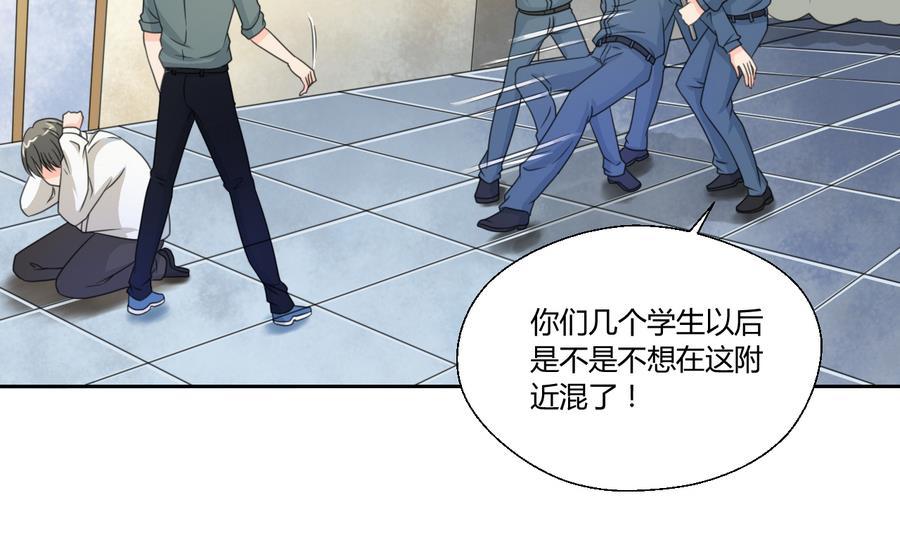 第114话 两边对称才好看-第117话