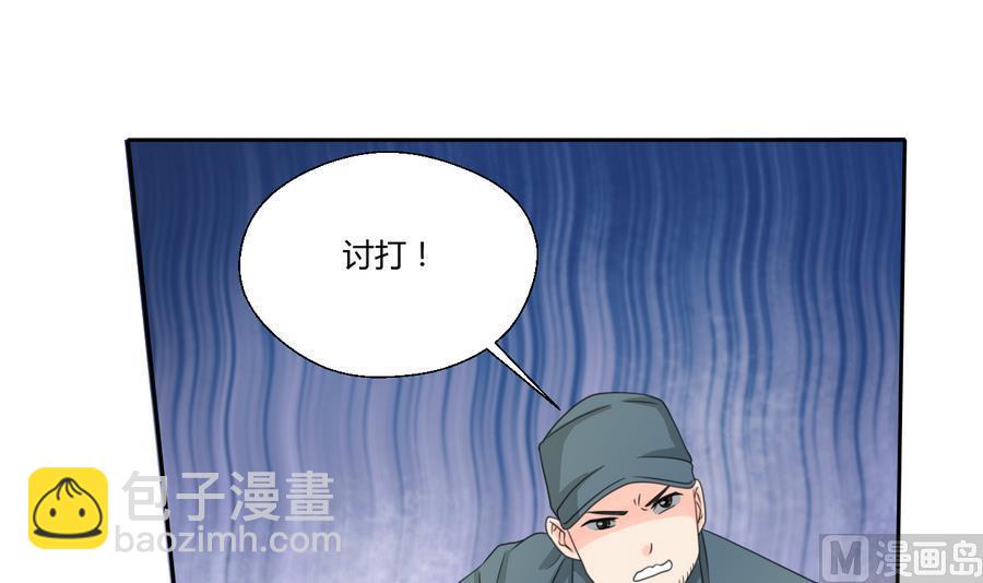 第114话 两边对称才好看-第117话