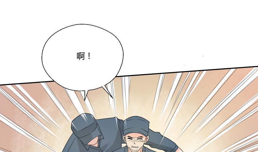 第114话 两边对称才好看-第117话