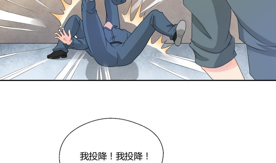 第114话 两边对称才好看-第117话