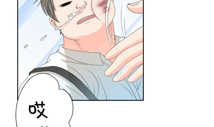 第114话 两边对称才好看-第117话