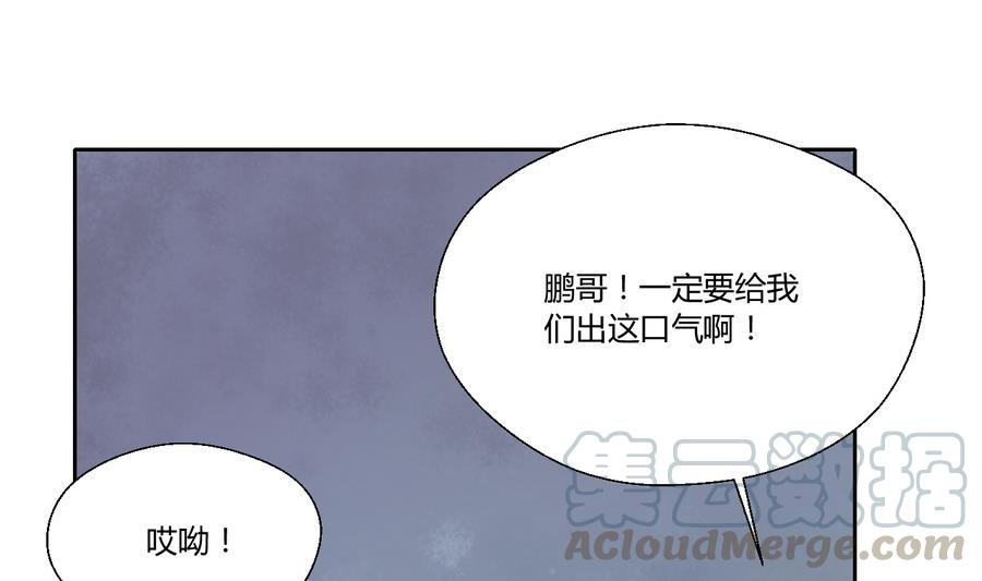 第114话 两边对称才好看-第117话