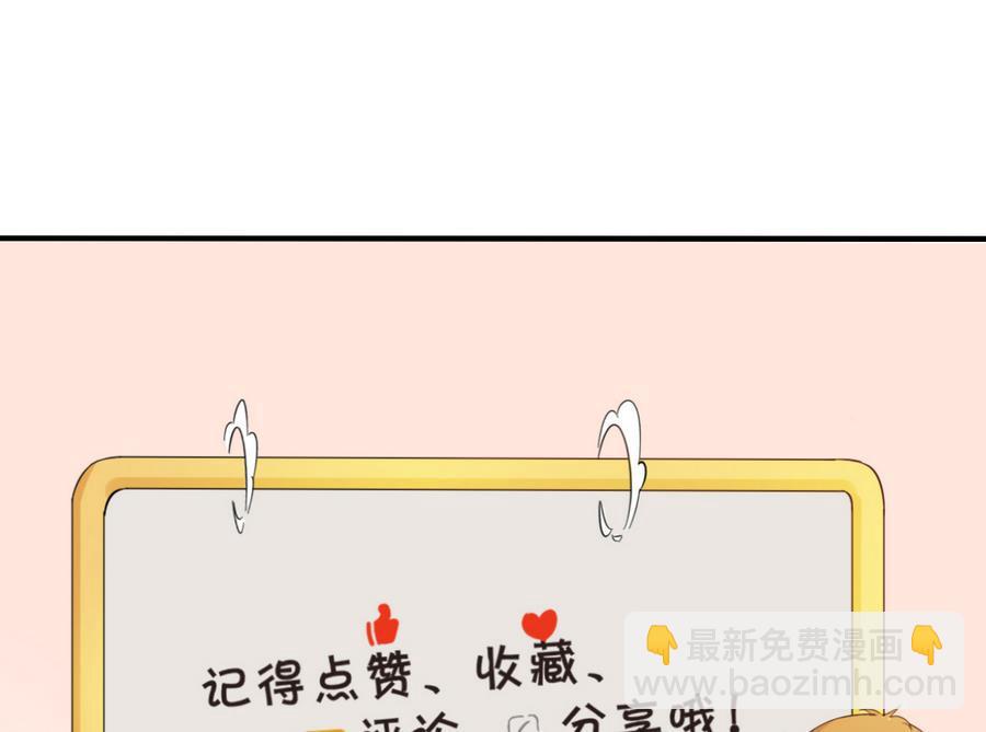 第114话 两边对称才好看-第117话