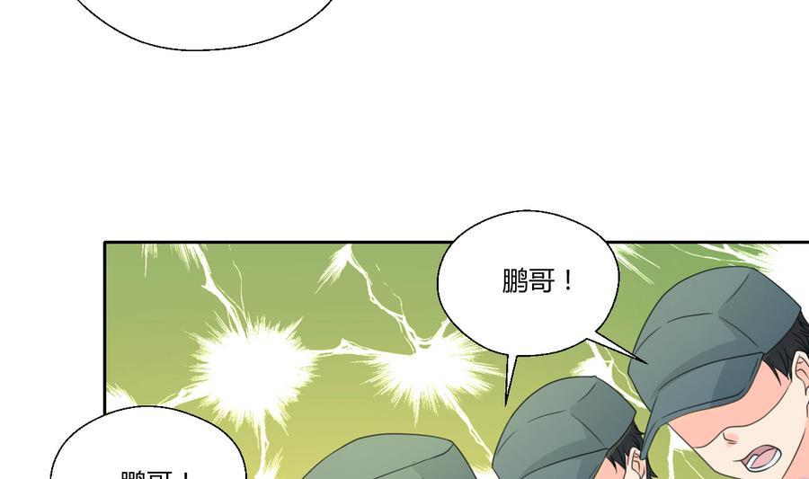 第114话 两边对称才好看-第117话