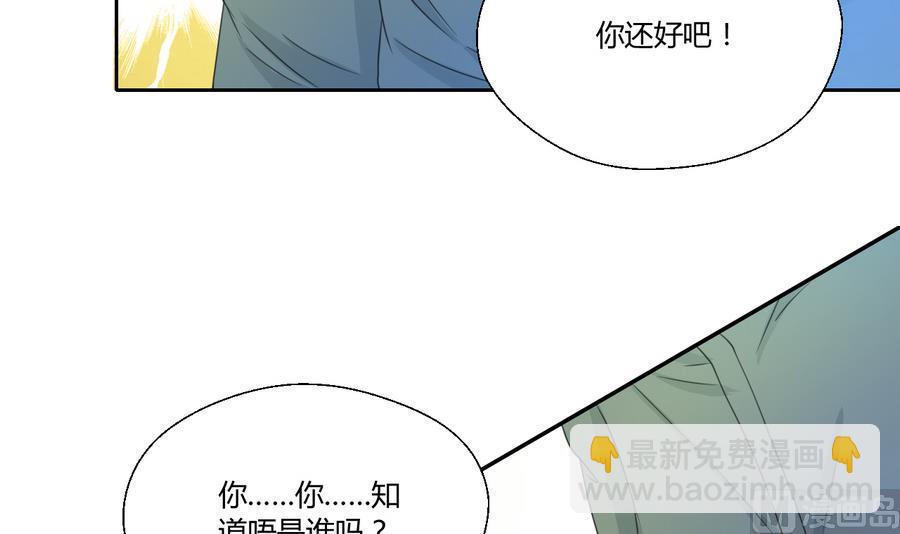 第114话 两边对称才好看-第117话
