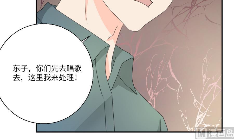 第116话 让南帝过来见我-第119话