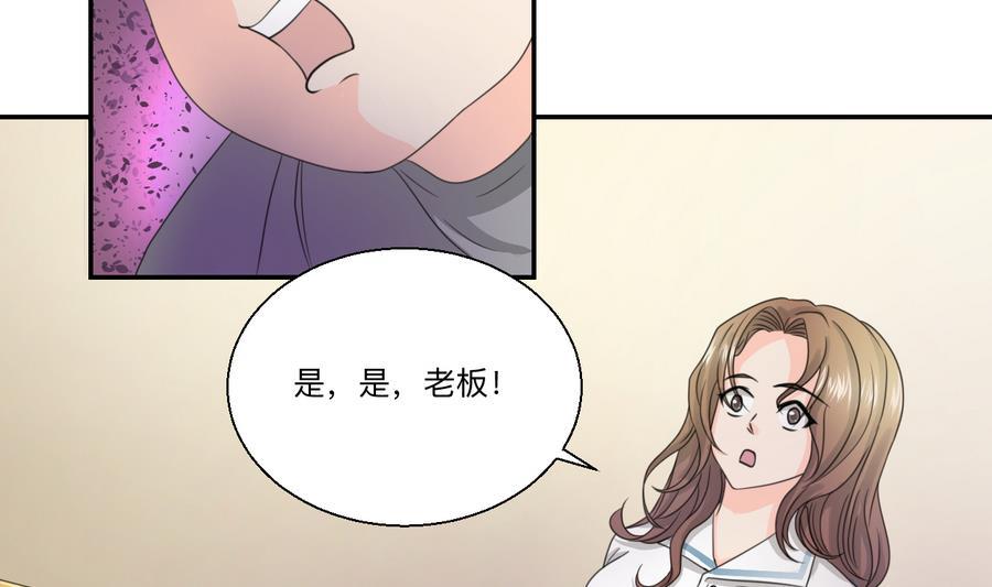 第116话 让南帝过来见我-第119话