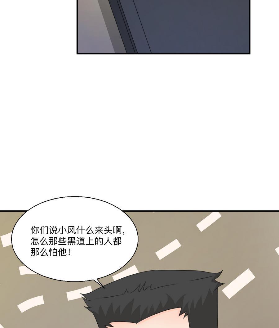 第116话 让南帝过来见我-第119话