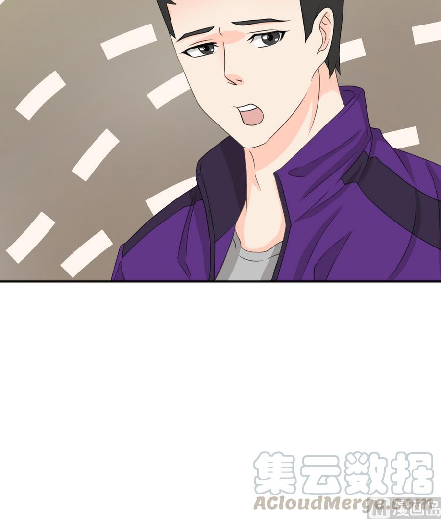 第116话 让南帝过来见我-第119话